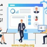 مراحل دستیابی به مدل تعالی منابع انسانی